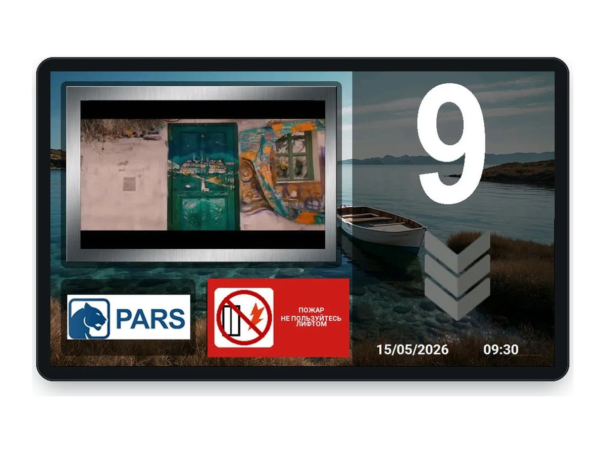 PARSMEDIA 10 – görsel 6
